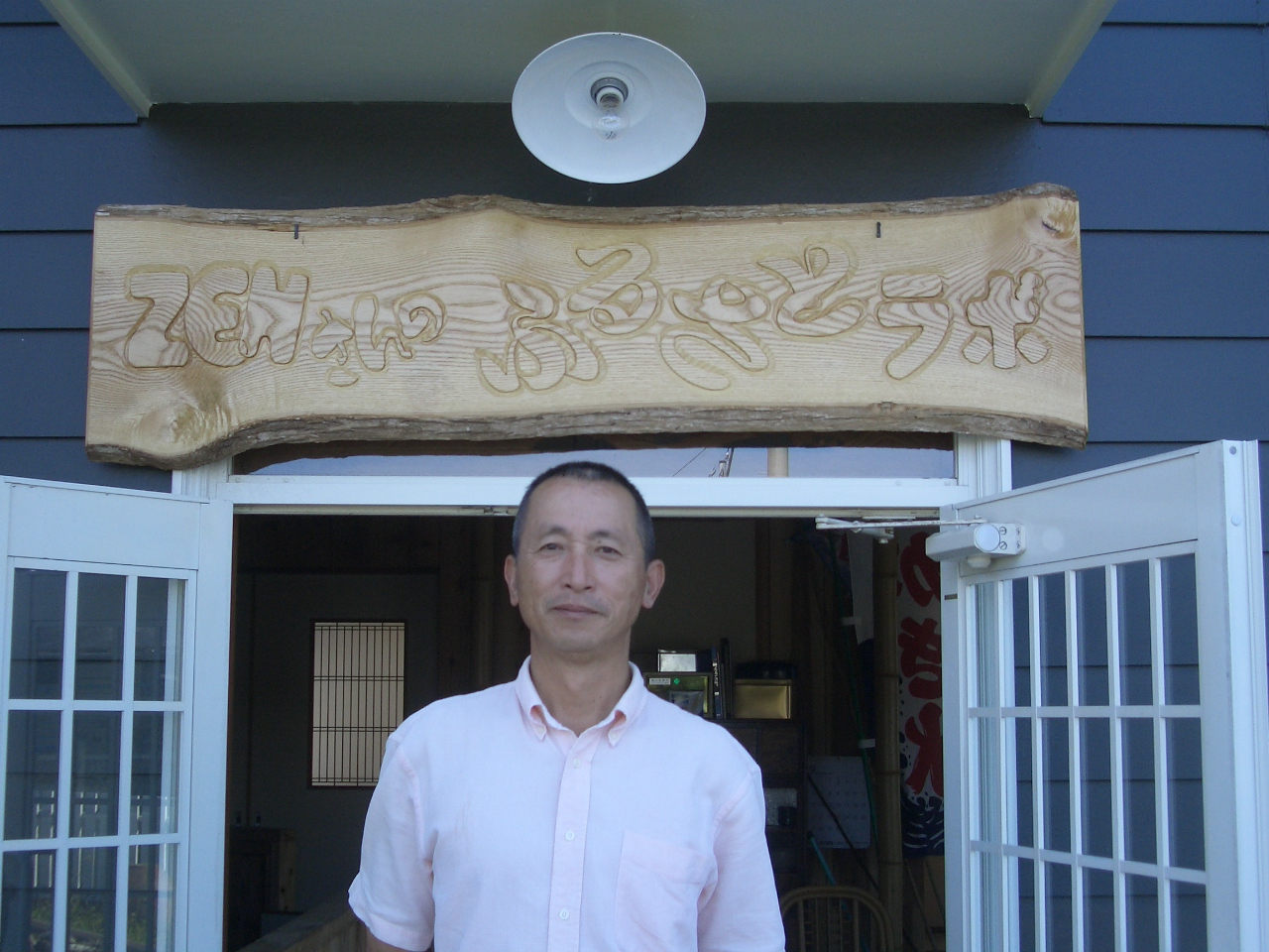 1ヶ月もかけて出来上がった看板の前で自己満足